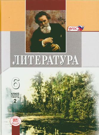 Превью