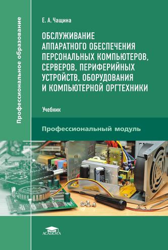 Превью
