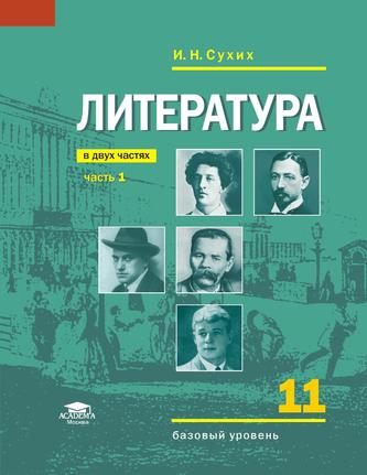 Превью