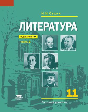 Превью