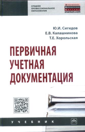 Превью