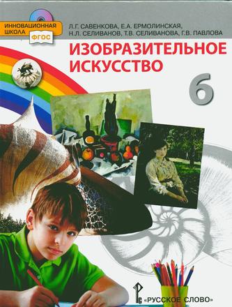 Превью