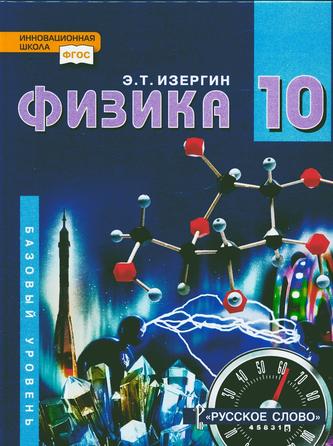 Превью