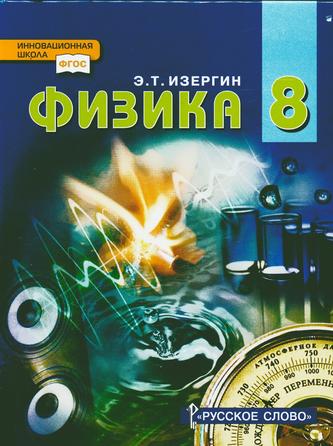 Превью