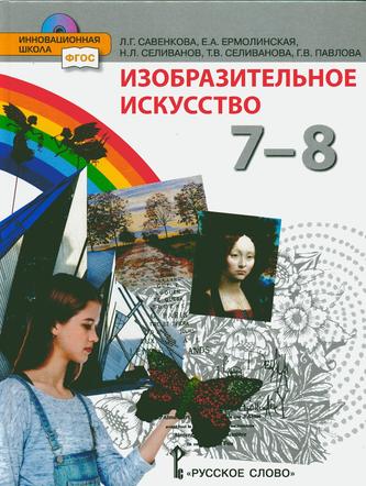 Превью
