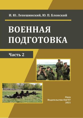 Превью