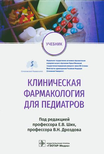 Превью