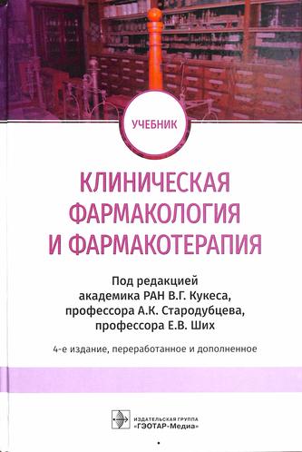 Превью