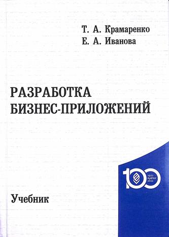 Превью