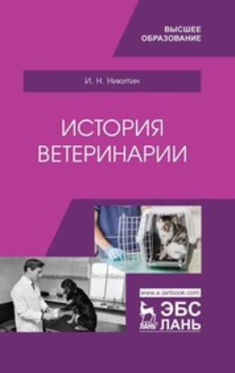Превью