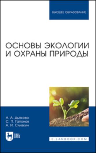 Превью