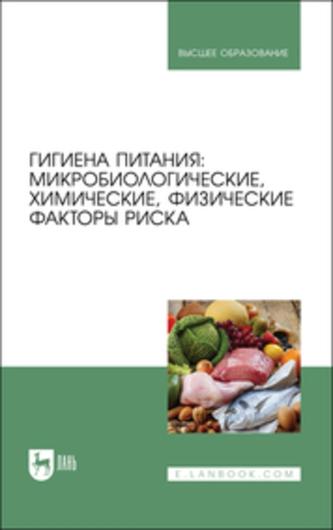 Превью