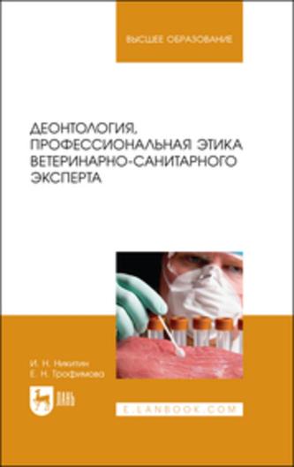 Превью