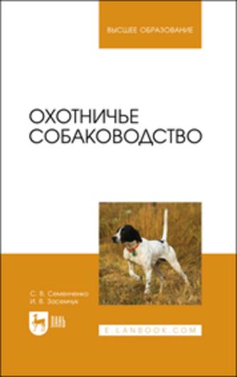 Превью