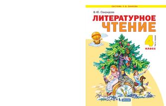 Превью