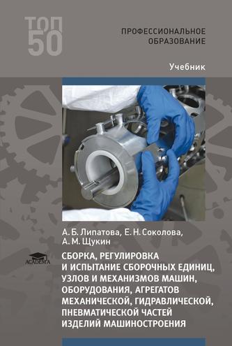Превью