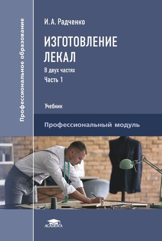 Превью