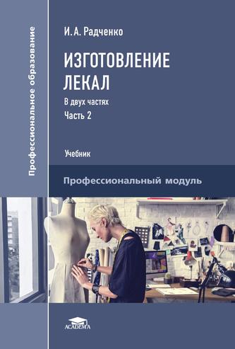 Превью