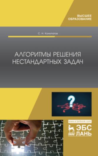 Превью