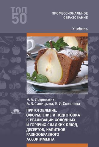 Превью