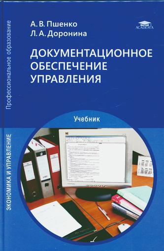 Превью