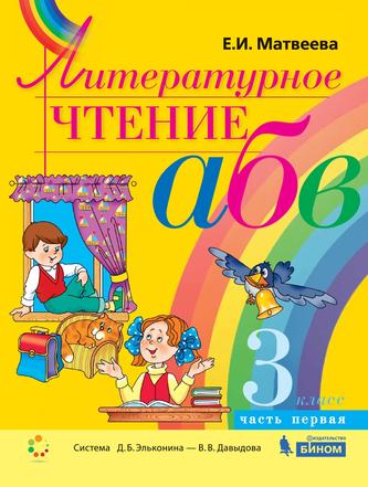 Превью