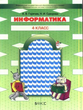 Превью