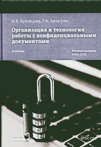 Превью