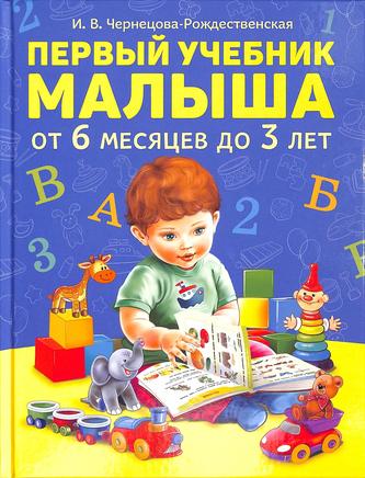 Превью