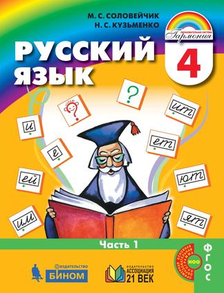 Превью