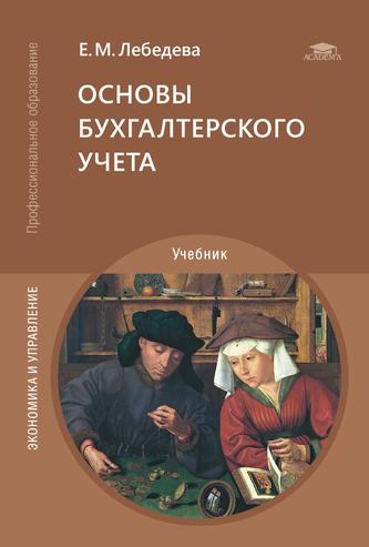 Превью