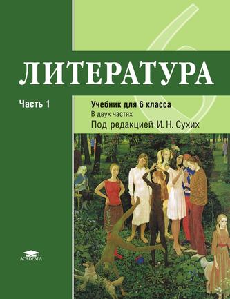 Превью