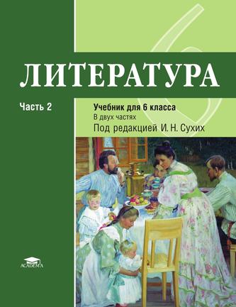 Превью