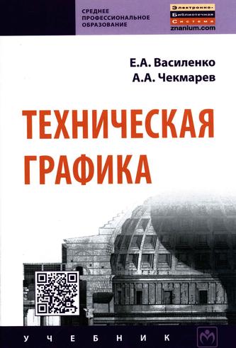 Превью
