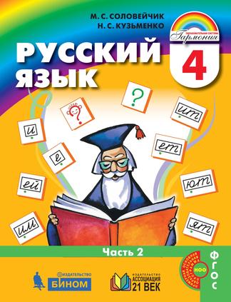 Превью