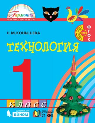 Превью
