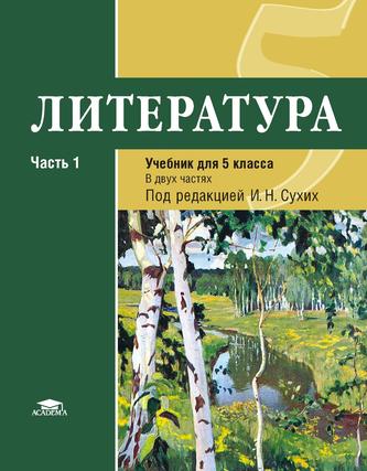 Превью