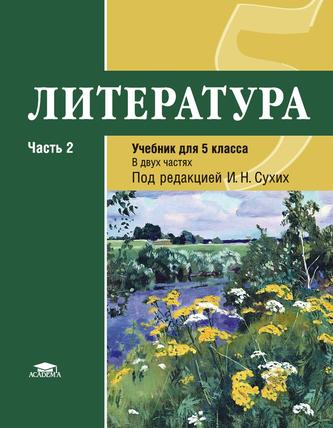 Превью