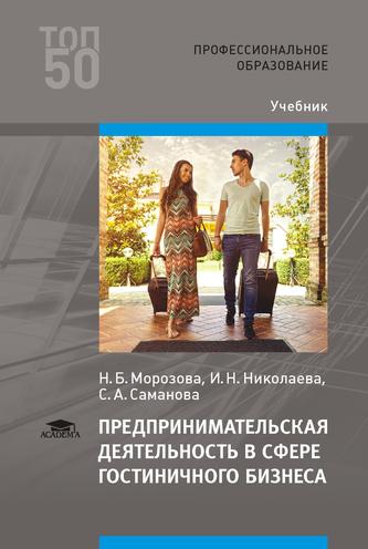 Превью