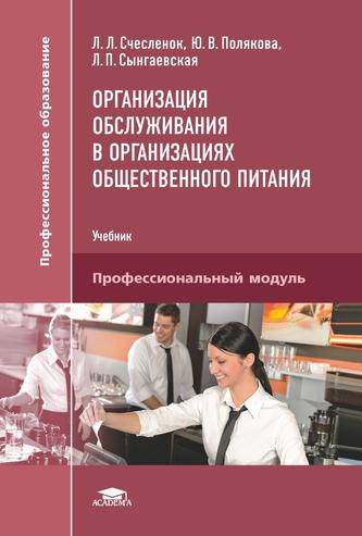 Превью