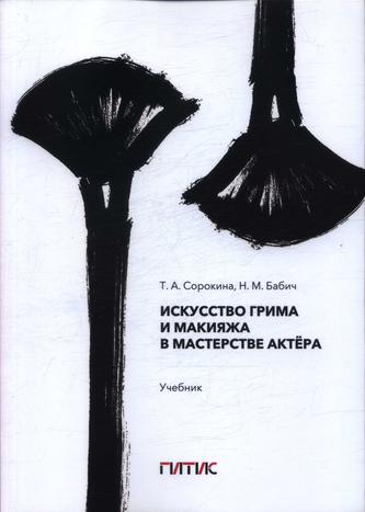 Превью