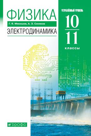 Превью