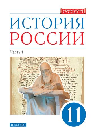 Превью