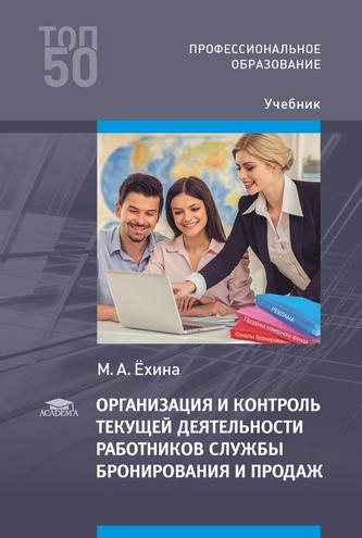 Превью