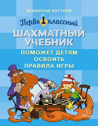 Превью