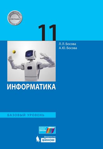 Превью