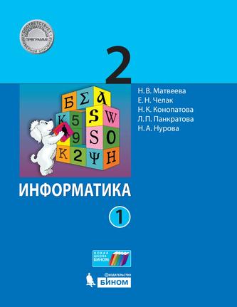 Превью