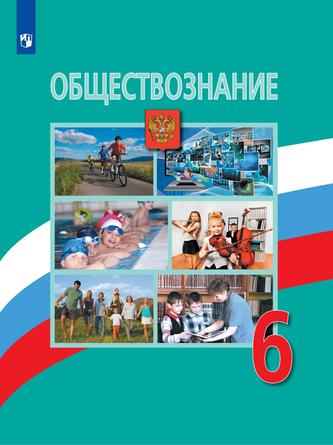 Превью