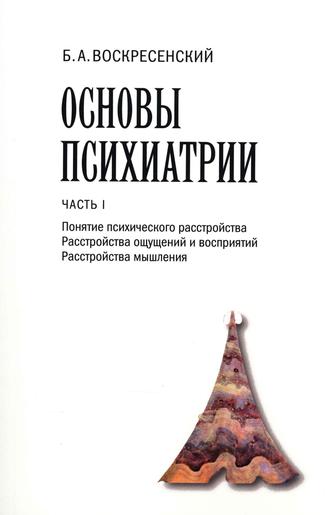 Превью