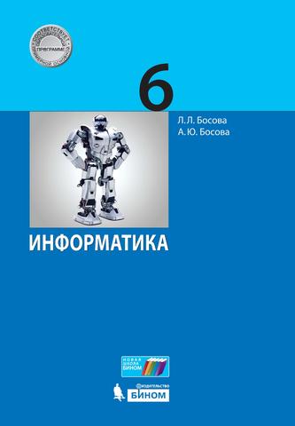 Превью